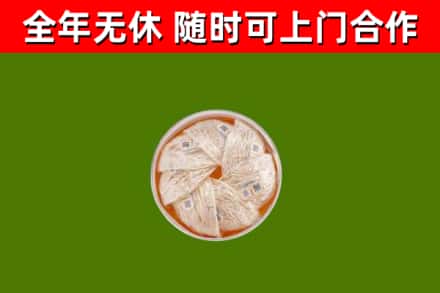 汶川县回收燕窝价格