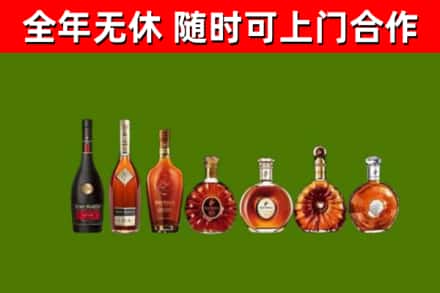汶川县烟酒回收洋酒价格.jpg