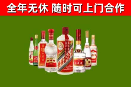 汶川县烟酒回收八大名酒.jpg