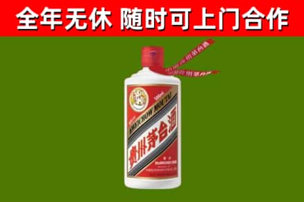 汶川县烟酒回收飞天茅台酒.jpg
