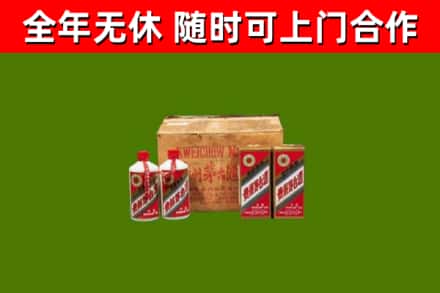汶川县烟酒回收80年代茅台酒.jpg