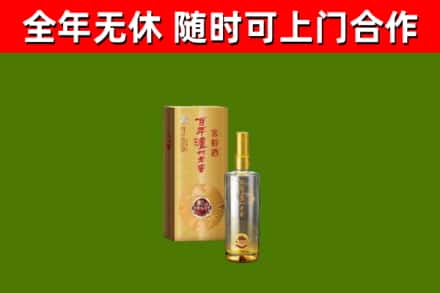 汶川县回收泸州老窖