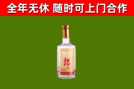 汶川县烟酒回收光瓶郎酒.jpg