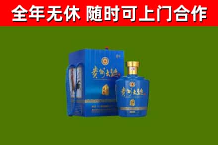 汶川县烟酒回收贵州大曲.jpg