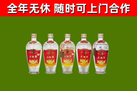 汶川县烟酒回收公斤五粮液.jpg