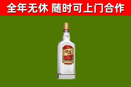 汶川县烟酒回收尖庄酒.jpg