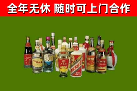 汶川县烟酒回收老白酒.jpg
