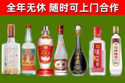 汶川县回收名酒