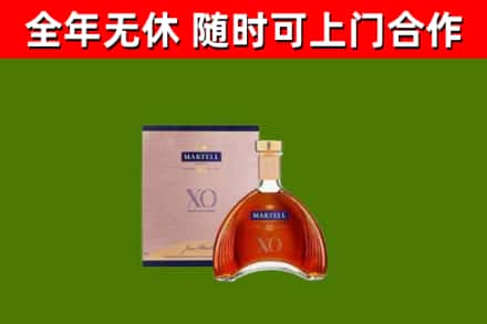 汶川县烟酒回收马爹利洋酒.jpg