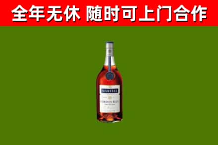 汶川县烟酒回收马爹利蓝带洋酒.jpg